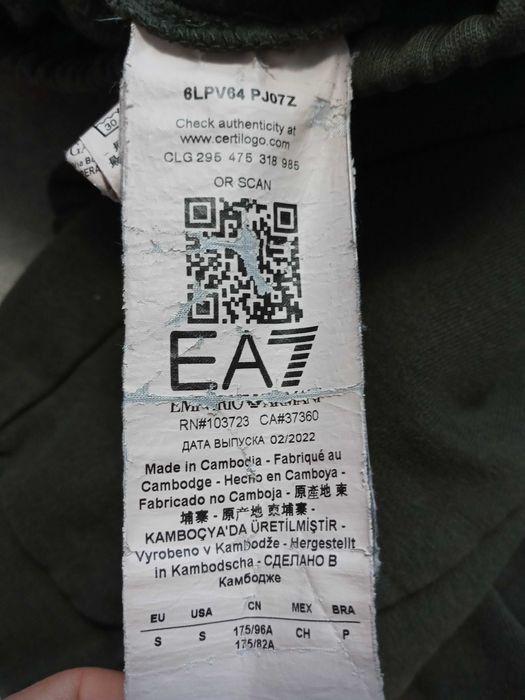 Spodnie dresowe Emporio Armani