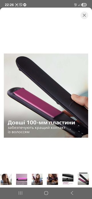 Утюжек с гарантией