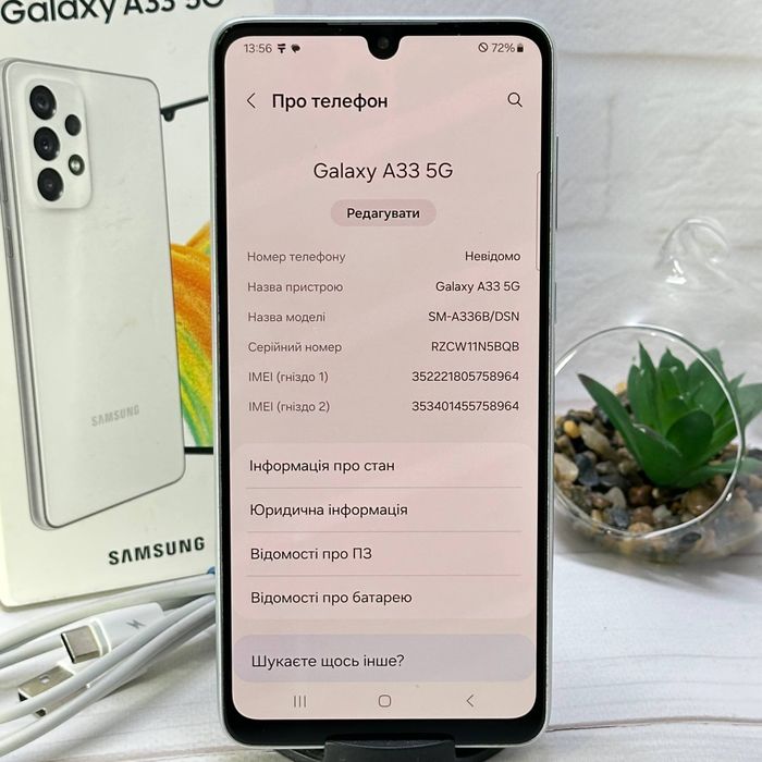 Продам телефон  Samsung A33 5G 6/128Gb NFC в гарному стані
