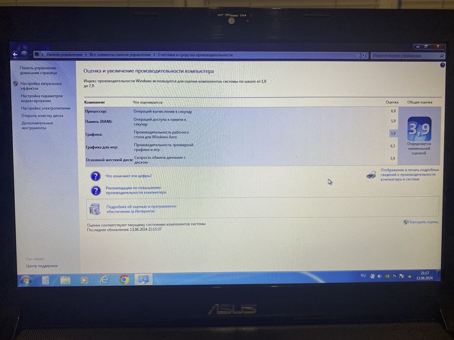 Продам ноутбук Asus X5MJ 15.6 HD