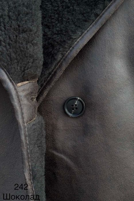 Дублянка шоколадна s m l