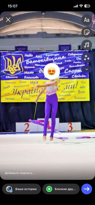 Комбінезон для Художньої гімнастики