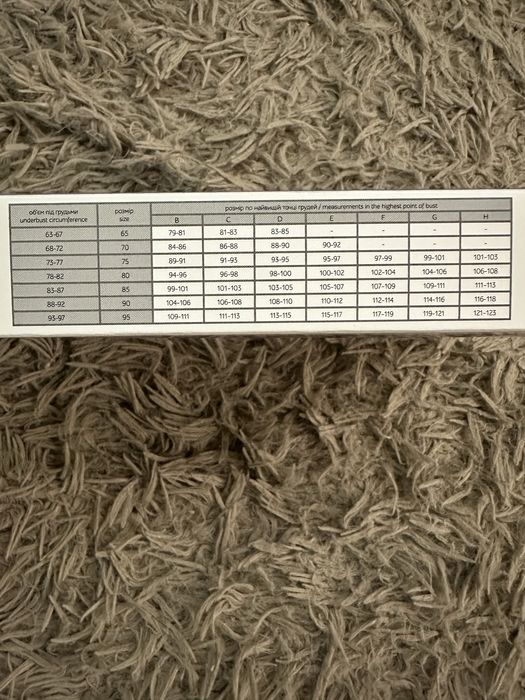 Продам бюстгальтер топ ліф для годування