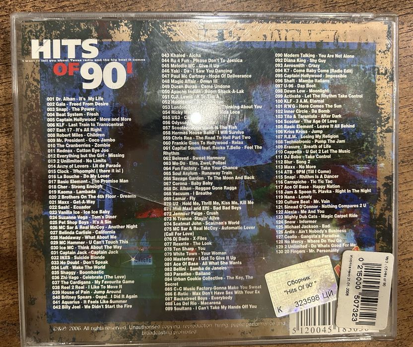 CD диски музикальні