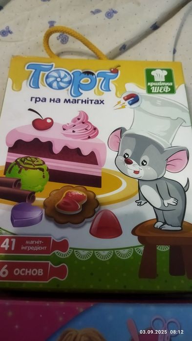 Пакет игрушек для девочек