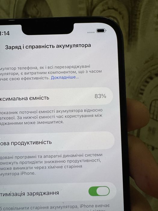 Iphone 14 plus 512гб Айфон 14 плюс