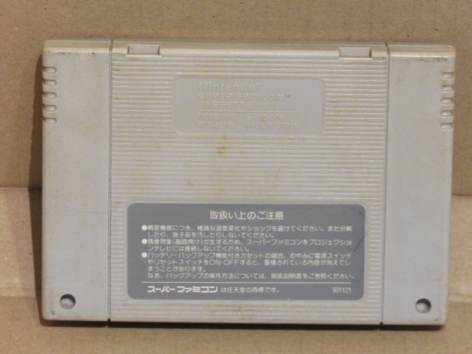 Jogo Nintendo Super Famicom Harukanaru Augusta: New 3D Golf Simulation