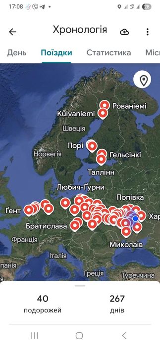 Перегон авто ЄС - Україна, по Україні. Пригоню авто на замовлення.