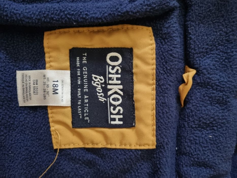 Куртка зимова дитяча