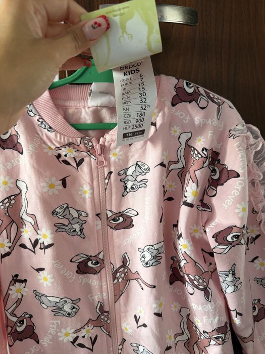 Bluza Pepco 116