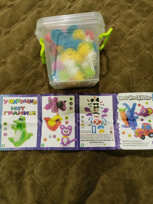 Конструктор Ліпучка