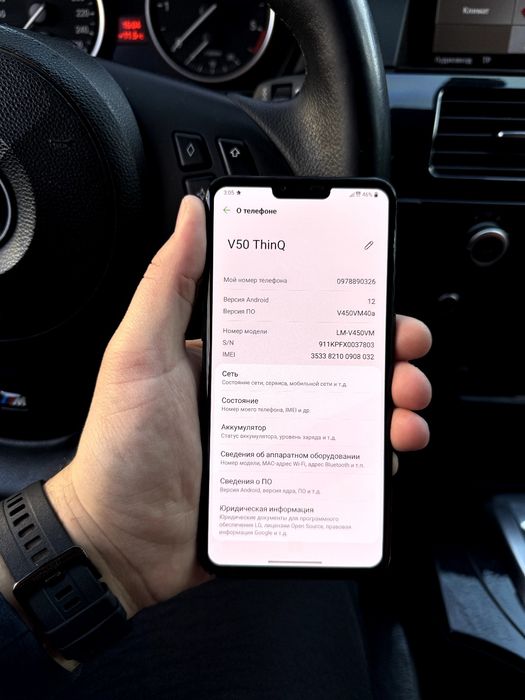 Lg V50 ThinQ 5G 6/128