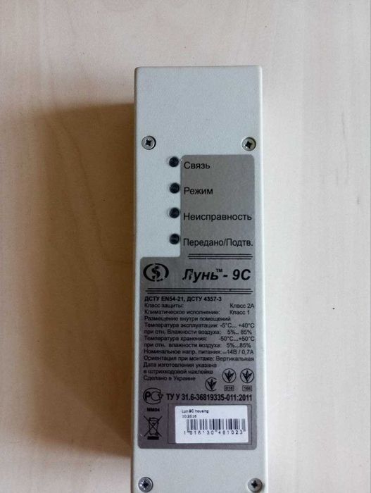 Лунь-9С в корпусе