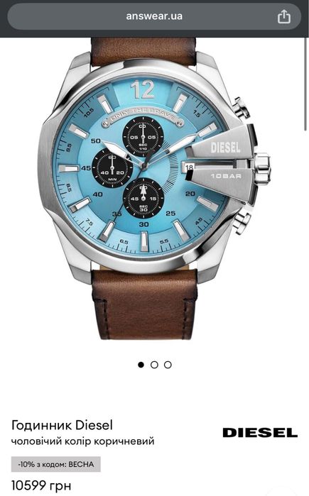 Часы DIESEL 10 BAR dz-4281