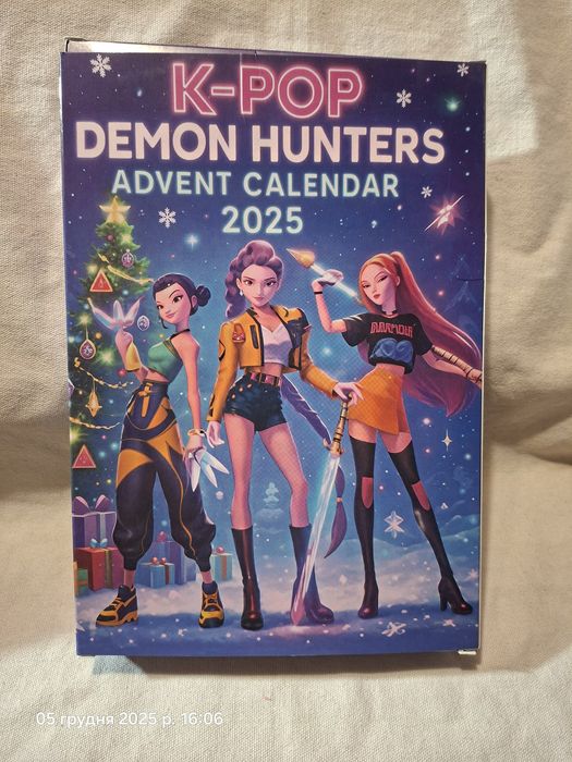 Кейпоп охотницы на демонов адвент календарь фигурки брелки 24 шт. Руми