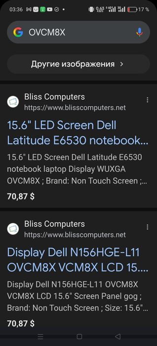 Матова матриця N156HGE-L11 0vcm8x DELL m4700 ОРИГІНАЛ + Шлейфи