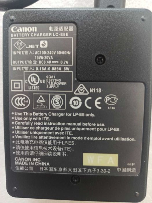 Зарядний пристрій LC-E5E