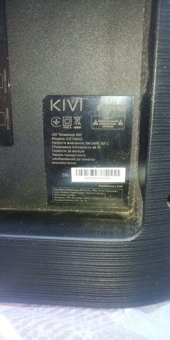 Телевизор KIVI 32'