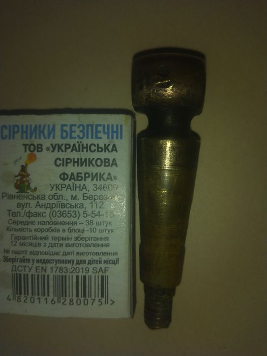 Краник на самовар