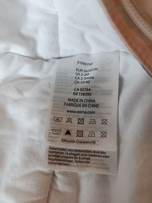 Продам комбінезон reima 62