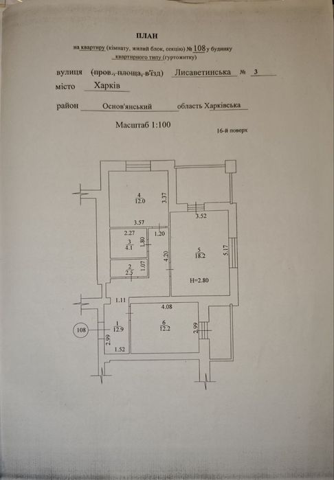 Hg1 Продам 2 уровневую квартиру ЖК Левада 1 - View 2
