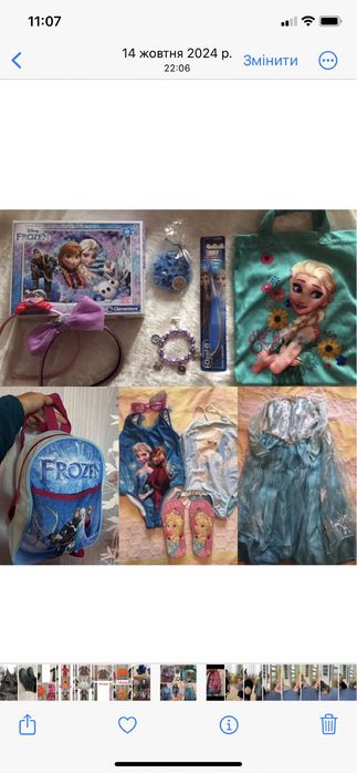 Костюм Восточная красавицаЖук  Г.Поттер Супергерой Жабка Сова Принцеса