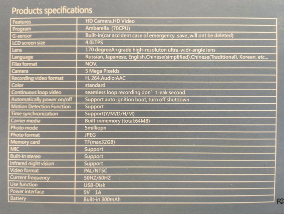 Видеорегистратор FULL HD