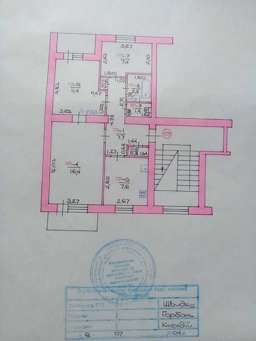 Продати квартиру