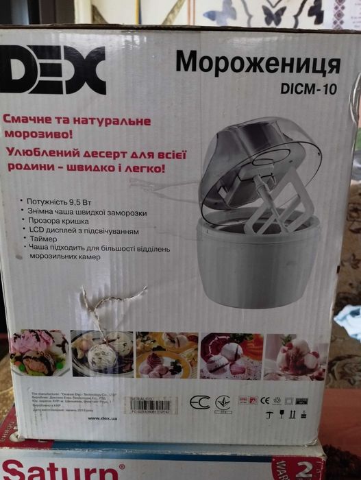 Морожениця DEX DICM-10 нова