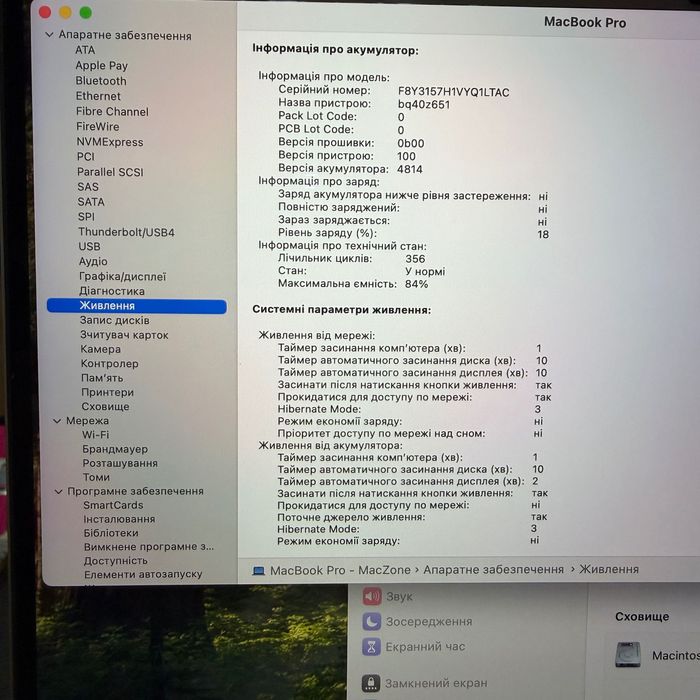MacBook Pro 14 2023 Gray (M2 Pro|16gb|512 ssd) Гарантія. 08136SV