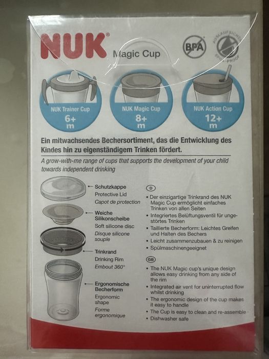 Поїльник NUK +8 місяців