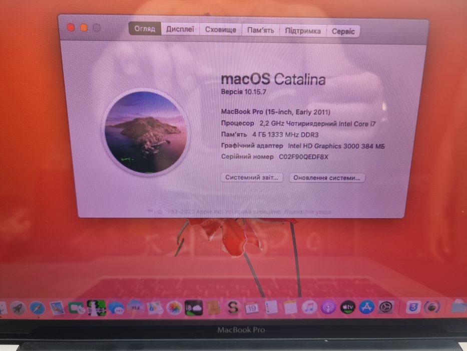 Macbook pro a1286 core i7/500gb/4