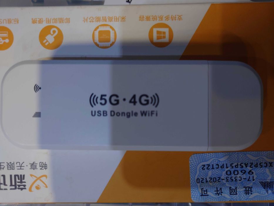 WiFi роутер з вбудованим 4G модемом