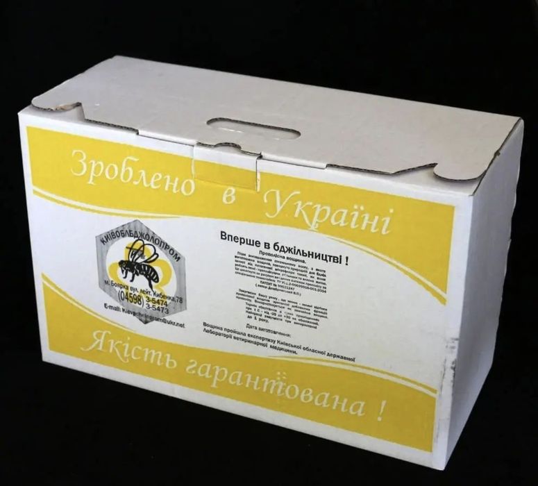 Вощина БОЯРКА прополісна РОЗПРОДАЖ