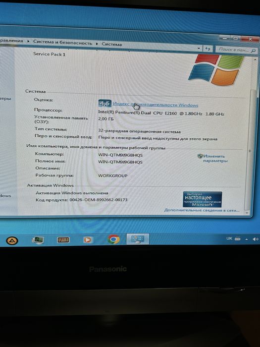 Продаю системний блок