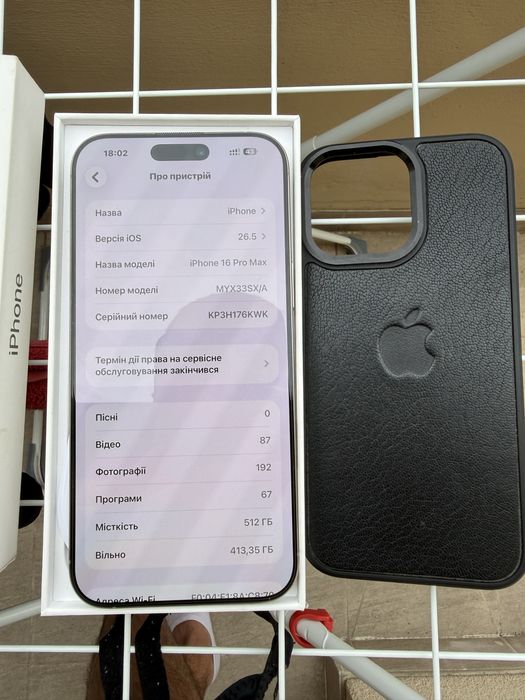 Iphone 16 Pro Max 512