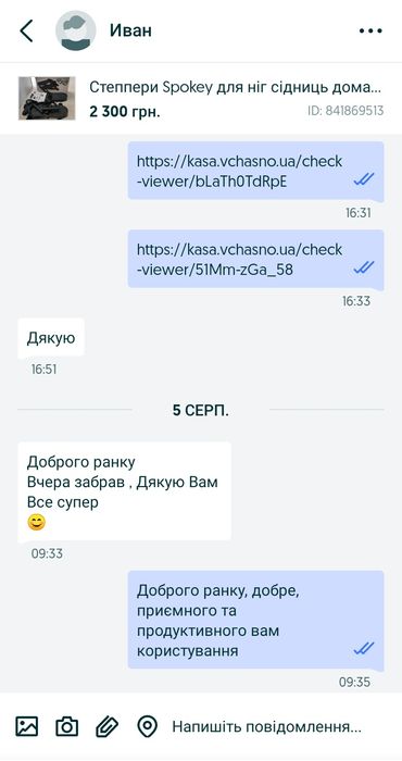 Степпери Spokey для ніг сідниць домашній фітнес тренажер схуднення