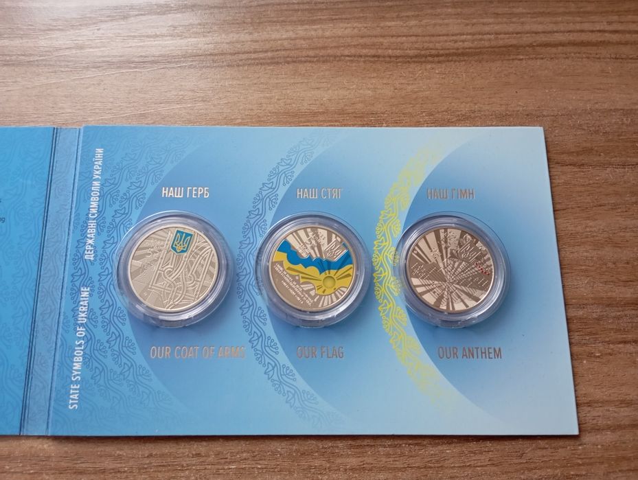 Обмін Державні символи