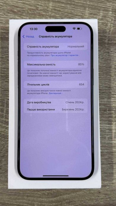 iPhone 15 Pro Max 256 Blue Titanium