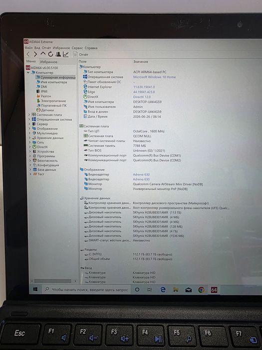 HYRICAN STUDY PAD 1 – планшет-трансформер