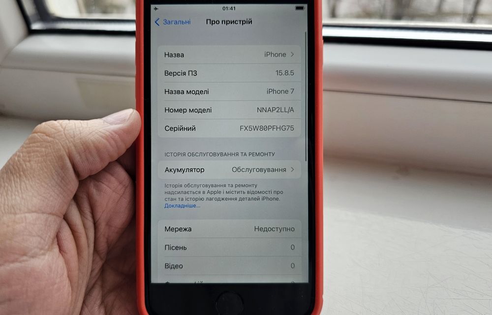 iPhone 7 128GB Jet Black‼️