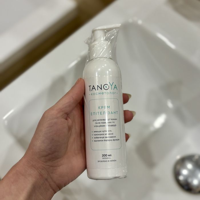 Крем-епітелізант після лазерних процедур