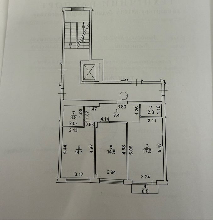 Продаж 2-кім. квартири в заселеній новобудові Грінвуд-2