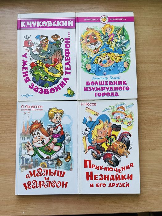 Сказки, детские книги