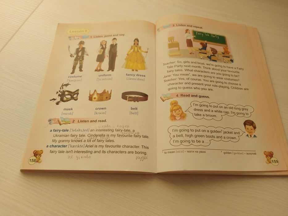 Англійська мова, Student's book, підручник 3 клас, Карпюк