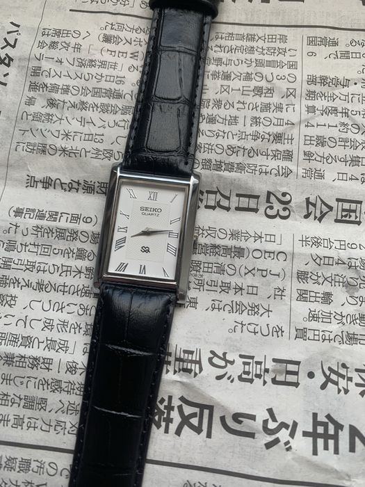 Custom Seiko Mod Tank