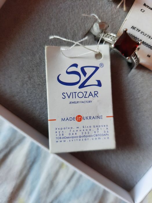 Продам срібний набір