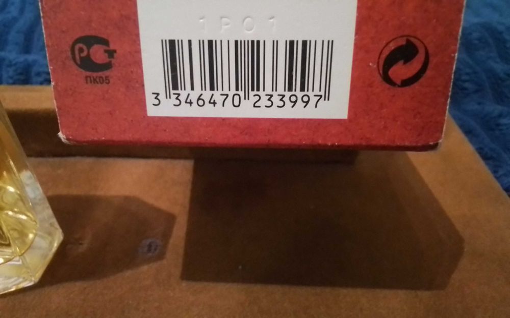 Héritage Guerlain 100 ml.