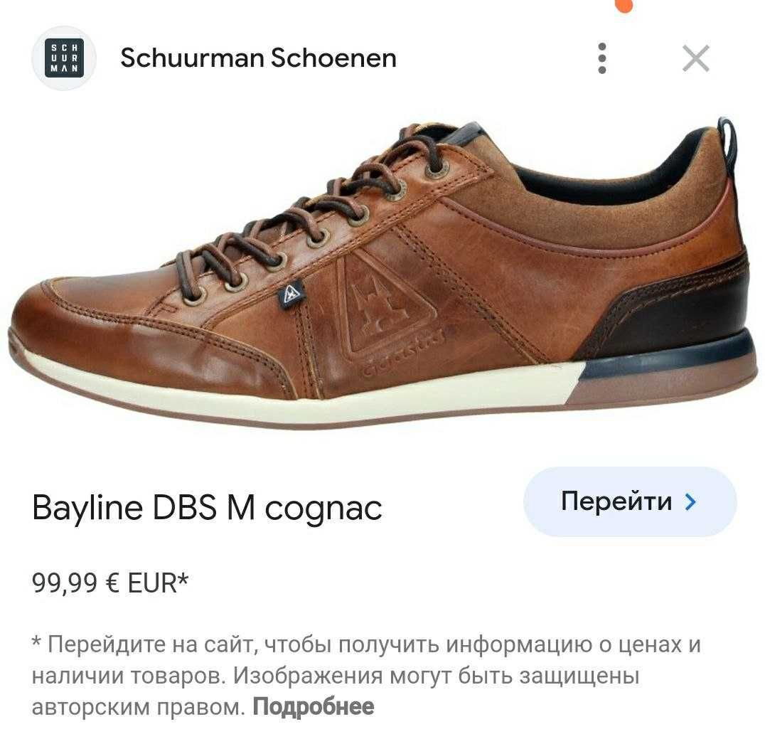 Gaastra bayline dbs hotsell