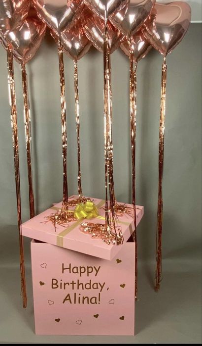 Коробка сюрприз, коробка з кульками на день народження